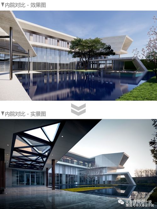 阿坝建筑规划设计 融合地域特色与现代功能